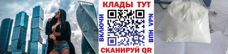 Сколько стоит Чаплыгин Alpha-PVP  Каннабис  МДМА  Меф мяу мяу  ГАШ  КОКАИН 