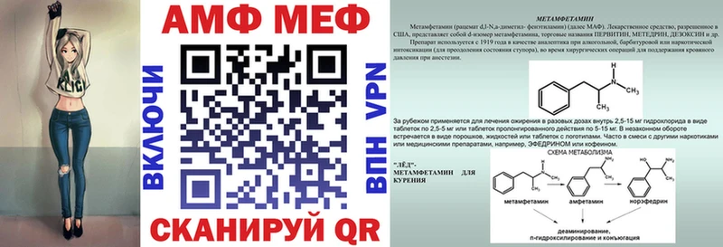 где можно купить   ОМГ ОМГ зеркало  Amphetamine 97%  Чаплыгин 