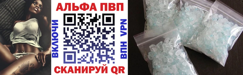 OMG tor  Чаплыгин  Альфа ПВП СК 