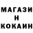 Codein напиток Lean (лин) Teneri Decart