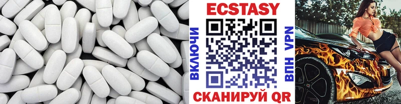 ЭКСТАЗИ 250 мг  Чаплыгин 