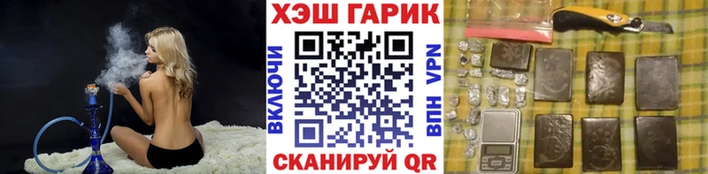 Гашиш Изолятор наркотики Чаплыгин