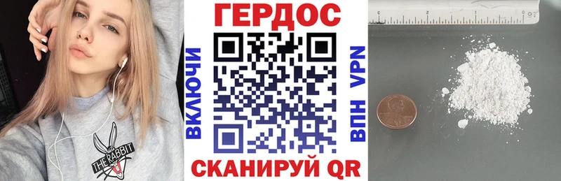 ГЕРОИН хмурый  Чаплыгин 