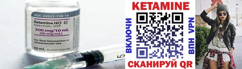 Кетамин ketamine дарнет шоп Чаплыгин