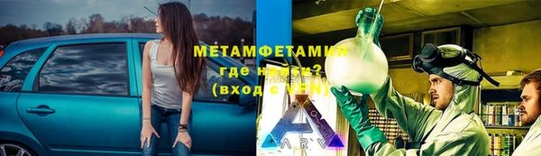марки lsd Армянск