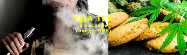 spice Аркадак