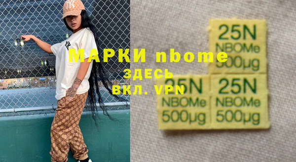 марки lsd Армянск