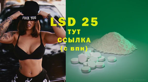 марки lsd Армянск