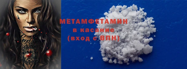 spice Аркадак