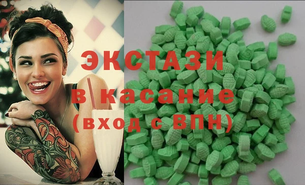 кристаллы Саяногорск