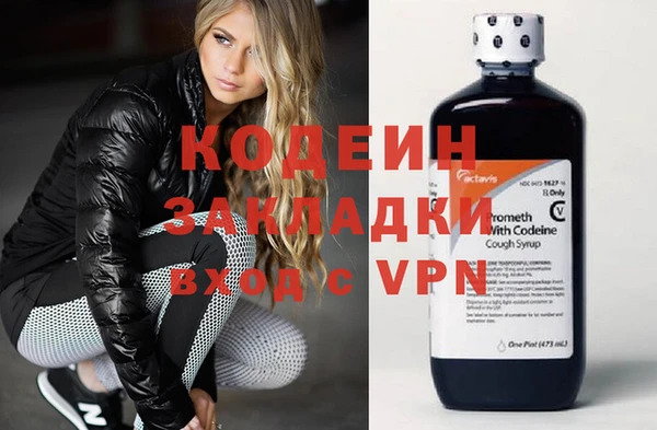 spice Аркадак