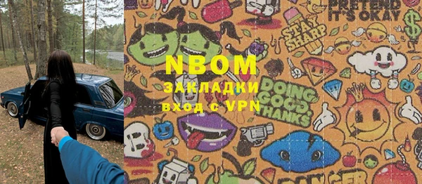 марки lsd Армянск
