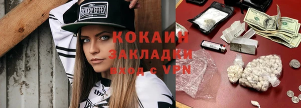 spice Аркадак