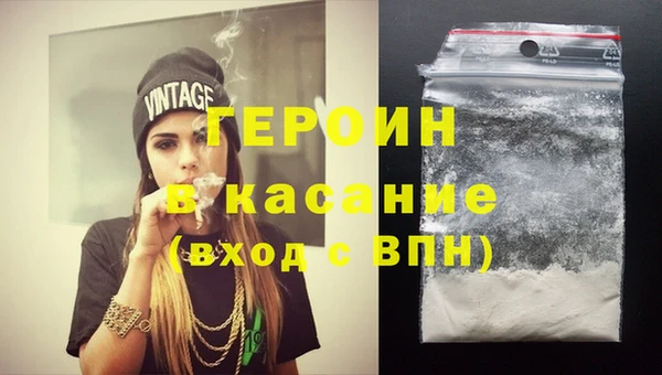 первитин Сафоново
