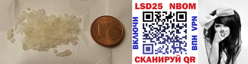 ЛСД экстази ecstasy Чаплыгин