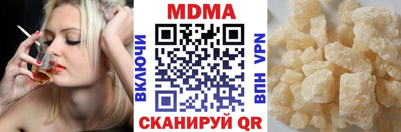 хочу mega рабочий сайт МДМА Molly Чаплыгин