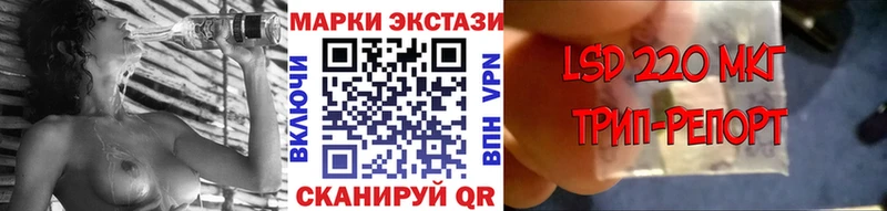 Марки N-bome 1,5мг  Чаплыгин 