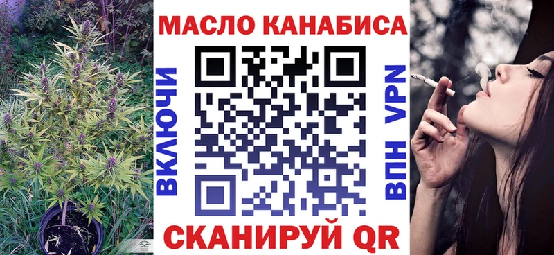 где продают наркотики  Чаплыгин  Дистиллят ТГК THC oil 