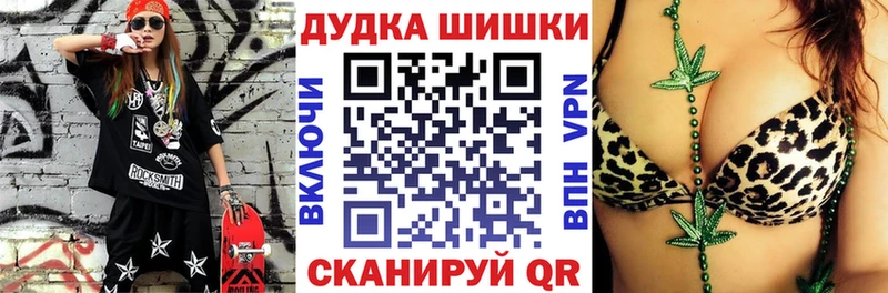 Бошки марихуана LSD WEED  как найти закладки  Чаплыгин 